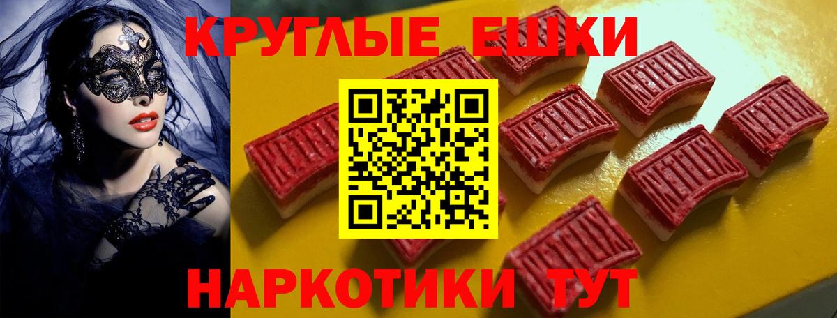 Экстази диски  Ecstasy  Волжский 