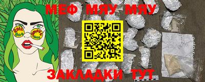 каннабис Апшеронск