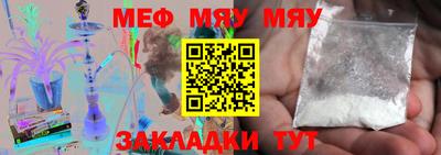 каннабис Апшеронск