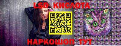 каннабис Апшеронск