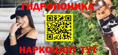 каннабис Апшеронск