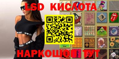 каннабис Апшеронск