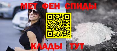 сатива Беслан