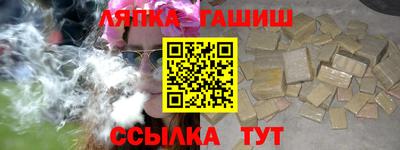 каннабис Апшеронск