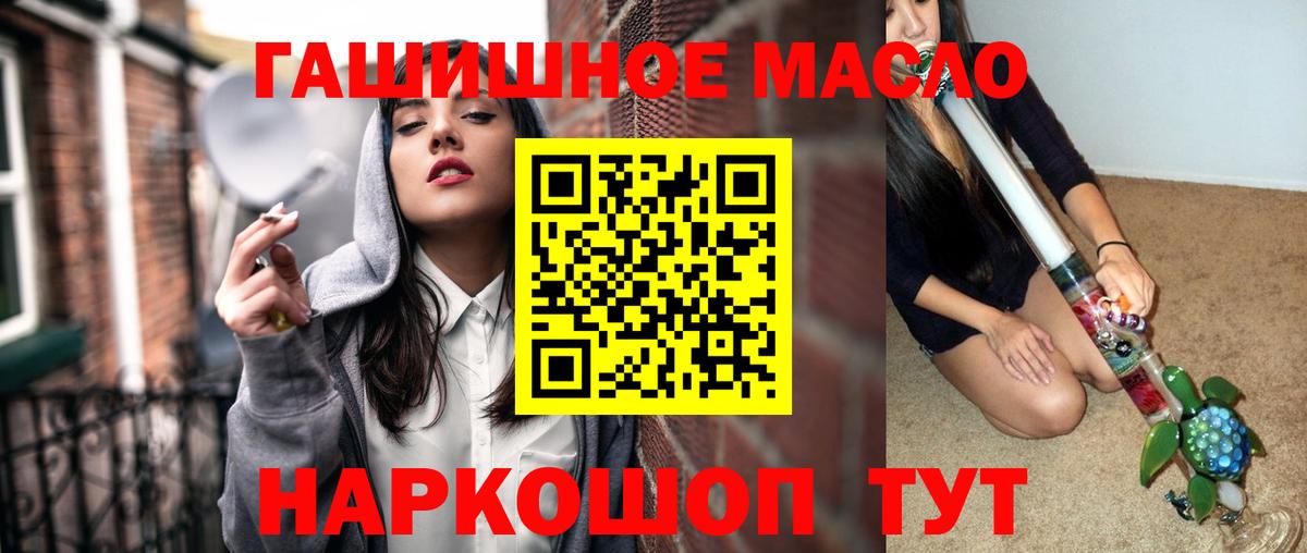 ТГК вейп с тгк  Волжский 